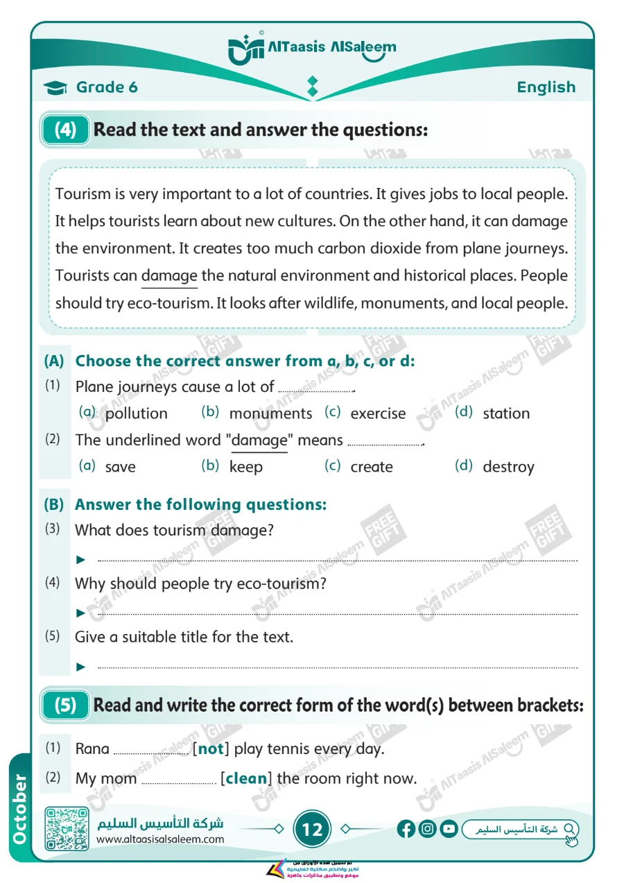معاينة الصفحة 12 من مراجعة اللغة الانجليزية لشهر اكتوبر بالاجابات الصف السادس الابتدائي PDF 2027