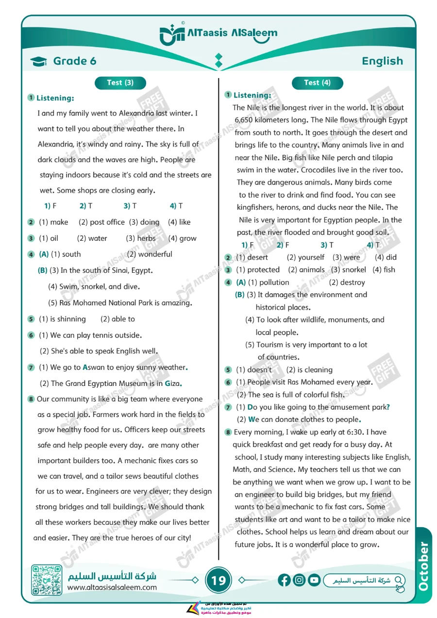 معاينة الصفحة 19 من مراجعة اللغة الانجليزية لشهر اكتوبر بالاجابات الصف السادس الابتدائي PDF 2027