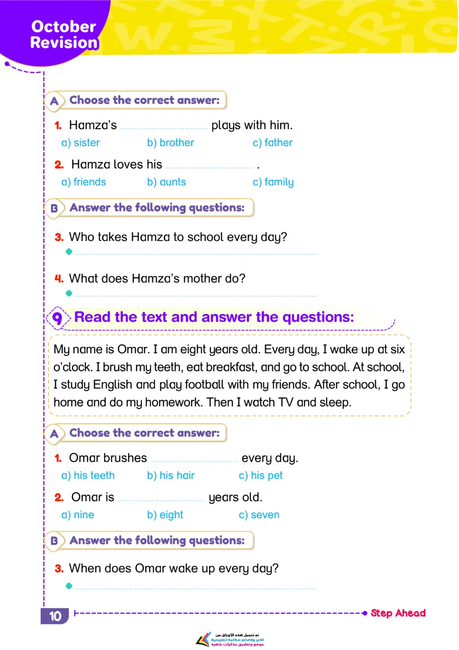 معاينة الصفحة 10 من بالاجابات مراجعة Step Ahead شهر أكتوبر لغة انجليزية للصف الثالث الابتدائي PDF 2027