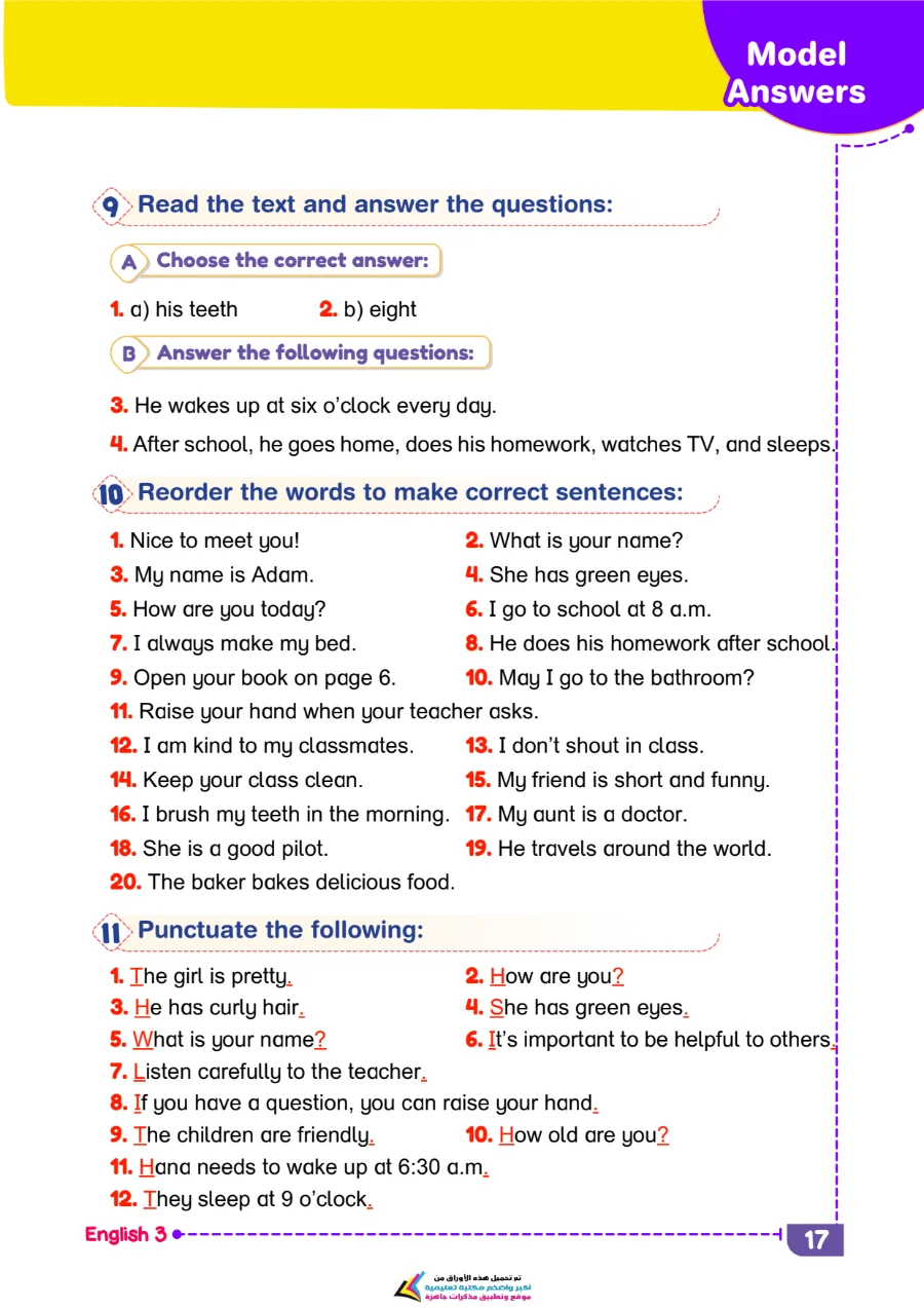 معاينة الصفحة 17 من بالاجابات مراجعة Step Ahead شهر أكتوبر لغة انجليزية للصف الثالث الابتدائي PDF 2027