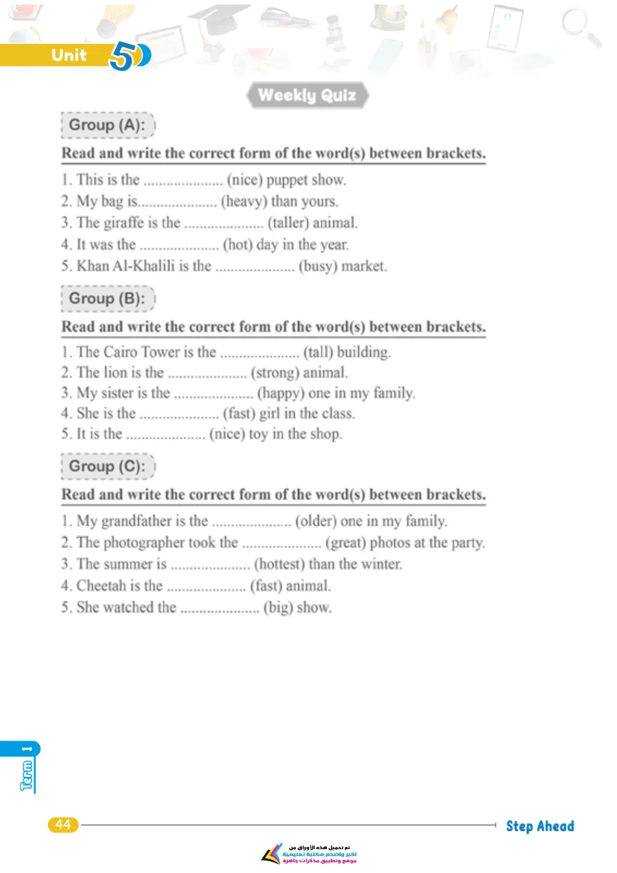 معاينة الصفحة 44 من بالاجابات تقييمات اللغة الانجليزية للصف الرابع الابتدائي الترم الاول PDF 2027 كتاب Step Ahead