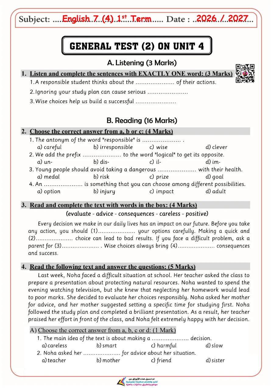 معاينة الصفحة 3 من امتحانات الوحدة الرابعة انجليزي للصف الاول الاعدادي الترم الاول 2027 PDF