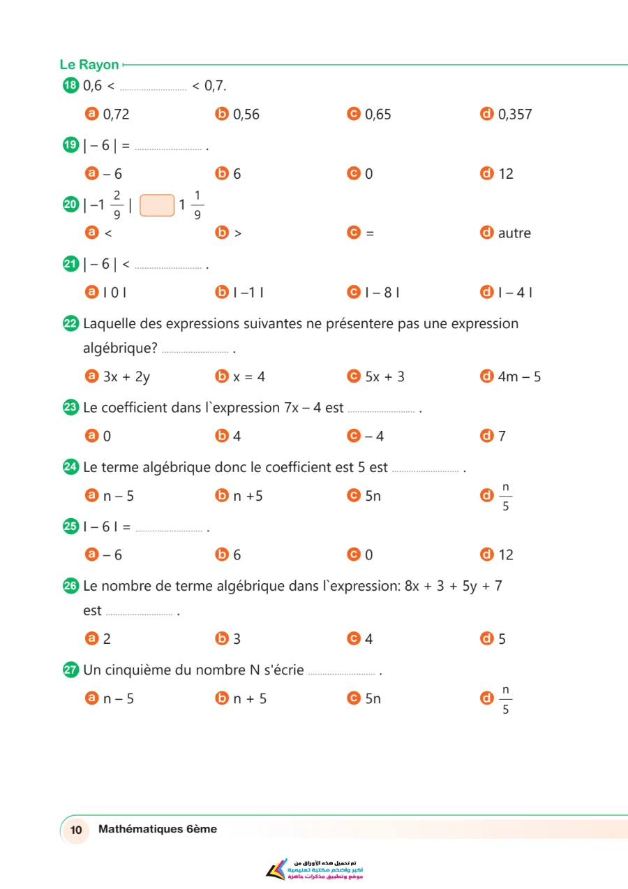 معاينة الصفحة 10 من مراجعة Math بالفرنساوي شهر أكتوبر بالاجابات للصف السادس الابتدائي PDF 2027