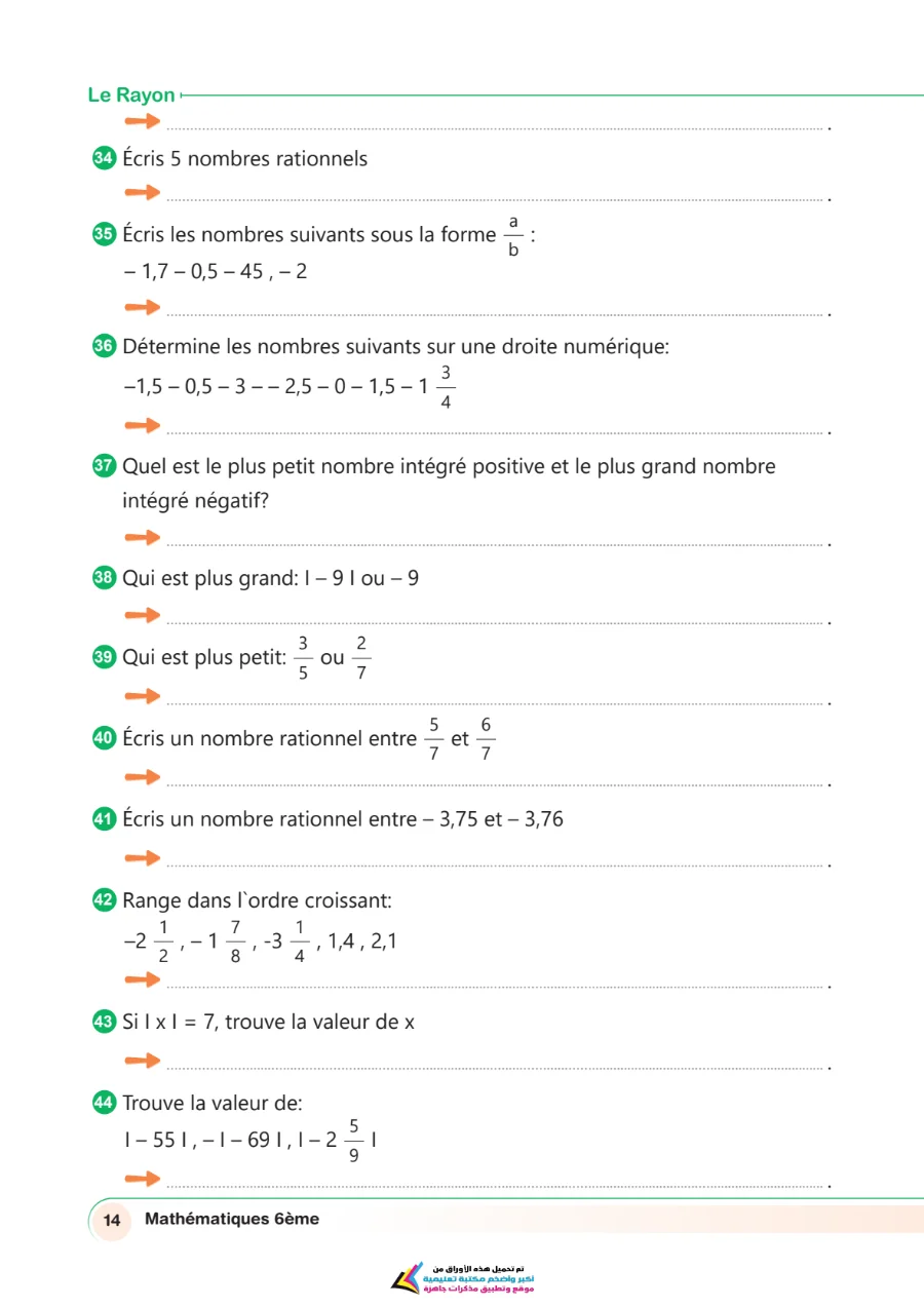 معاينة الصفحة 14 من مراجعة Math بالفرنساوي شهر أكتوبر بالاجابات للصف السادس الابتدائي PDF 2027