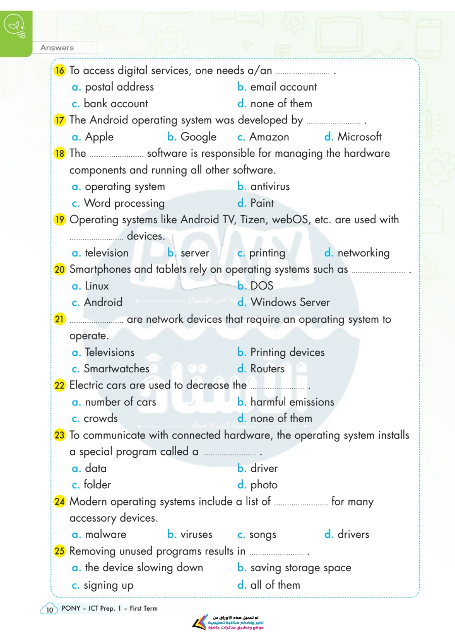 معاينة الصفحة 11 من بالاجابات مراجعة ICT شهر اكتوبر للصف الاول الاعدادي PDF 2027 كتاب Pony