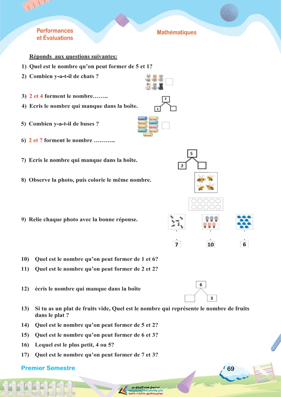 معاينة الصفحة 70 من تحميل كتاب التقييمات Math بالفرنساوي للصف الاول الابتدائي الترم الاول PDF 2027