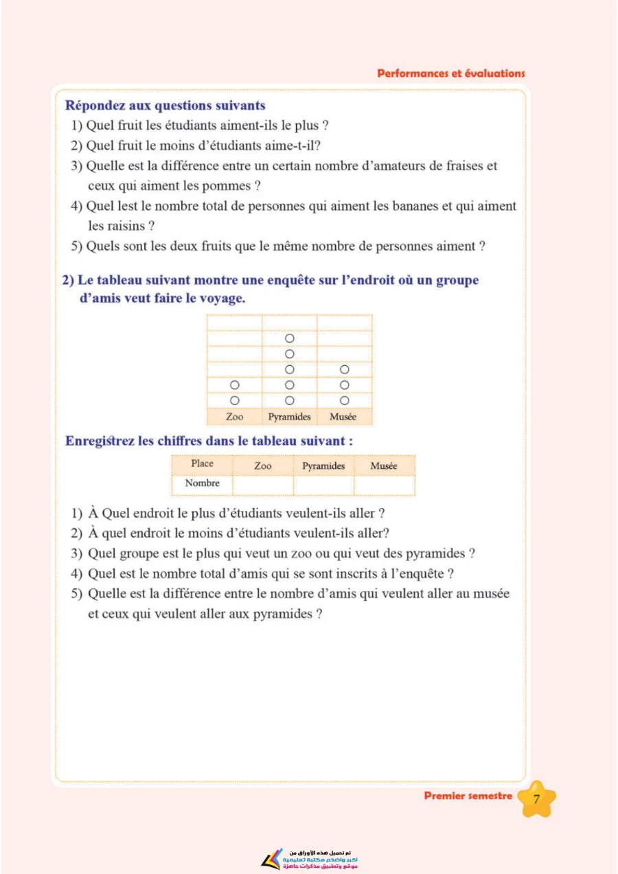 معاينة الصفحة 7 من تحميل كتاب تقييمات Math بالفرنساوي الصف الثاني الابتدائي pdf 2027 الترم الاول