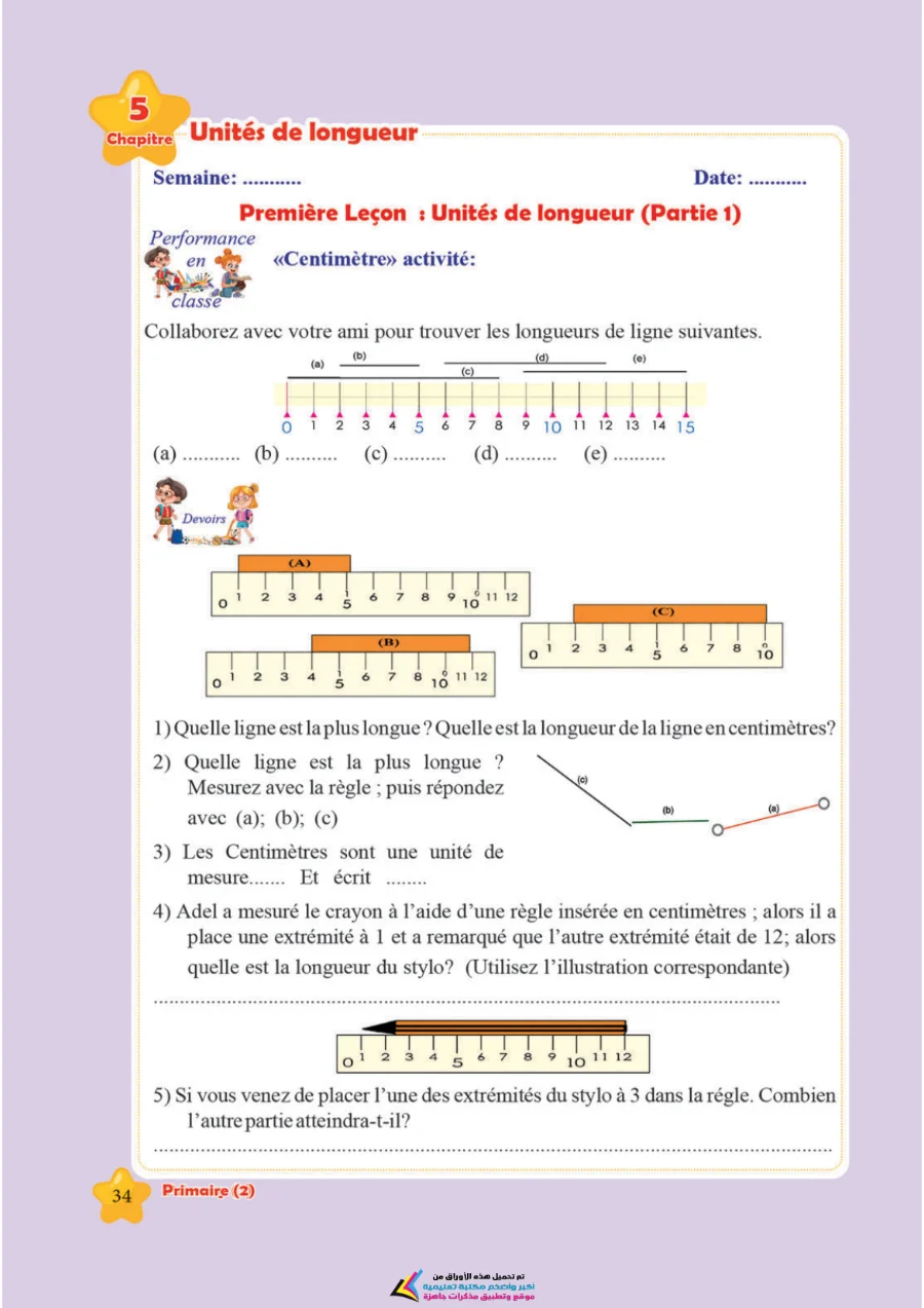 معاينة الصفحة 34 من تحميل كتاب تقييمات Math بالفرنساوي الصف الثاني الابتدائي pdf 2027 الترم الاول