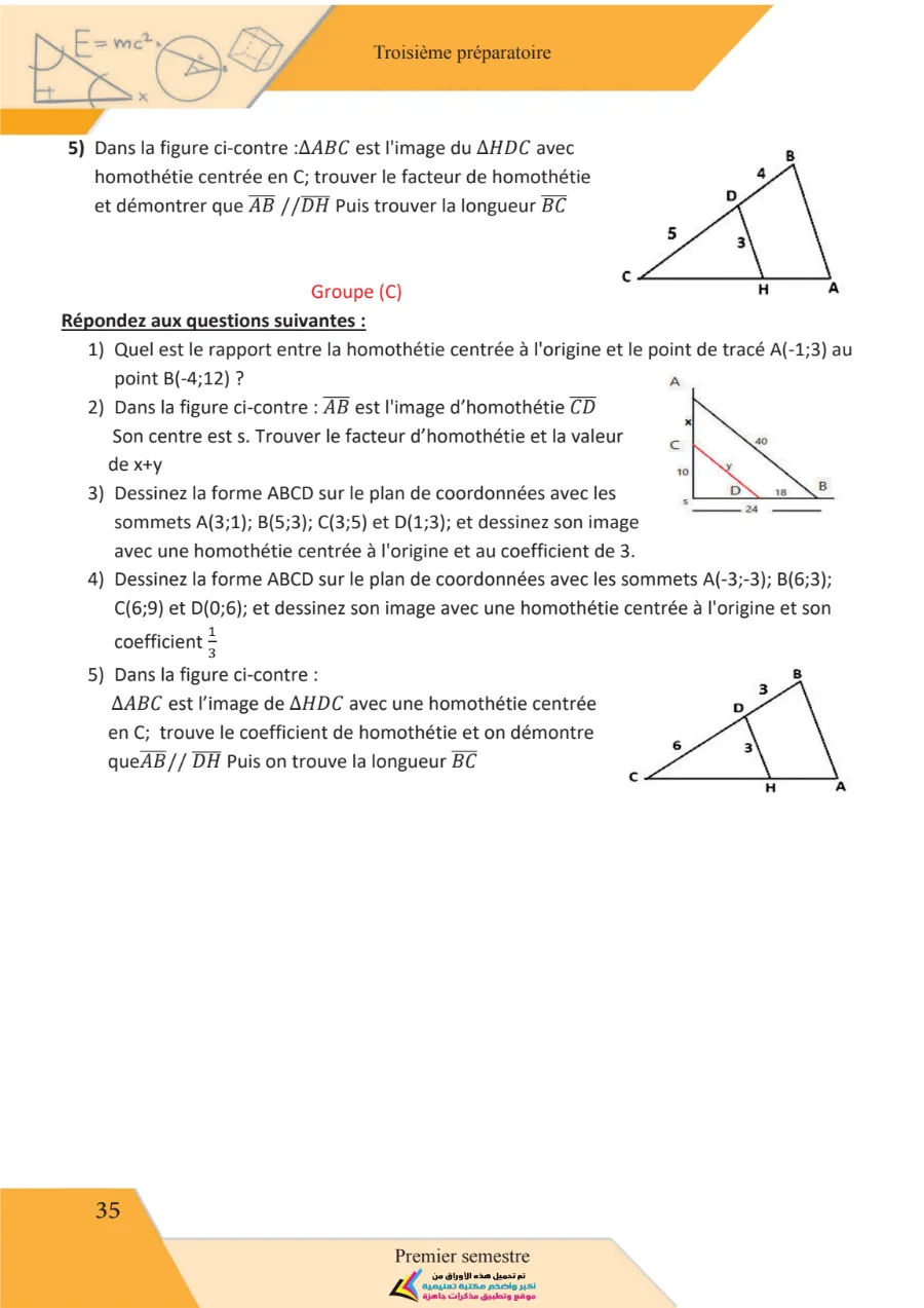 معاينة الصفحة 36 من تحميل كتاب تقييمات Math بالفرنساوي للصف الثالث الاعدادي الترم الاول PDF 2027