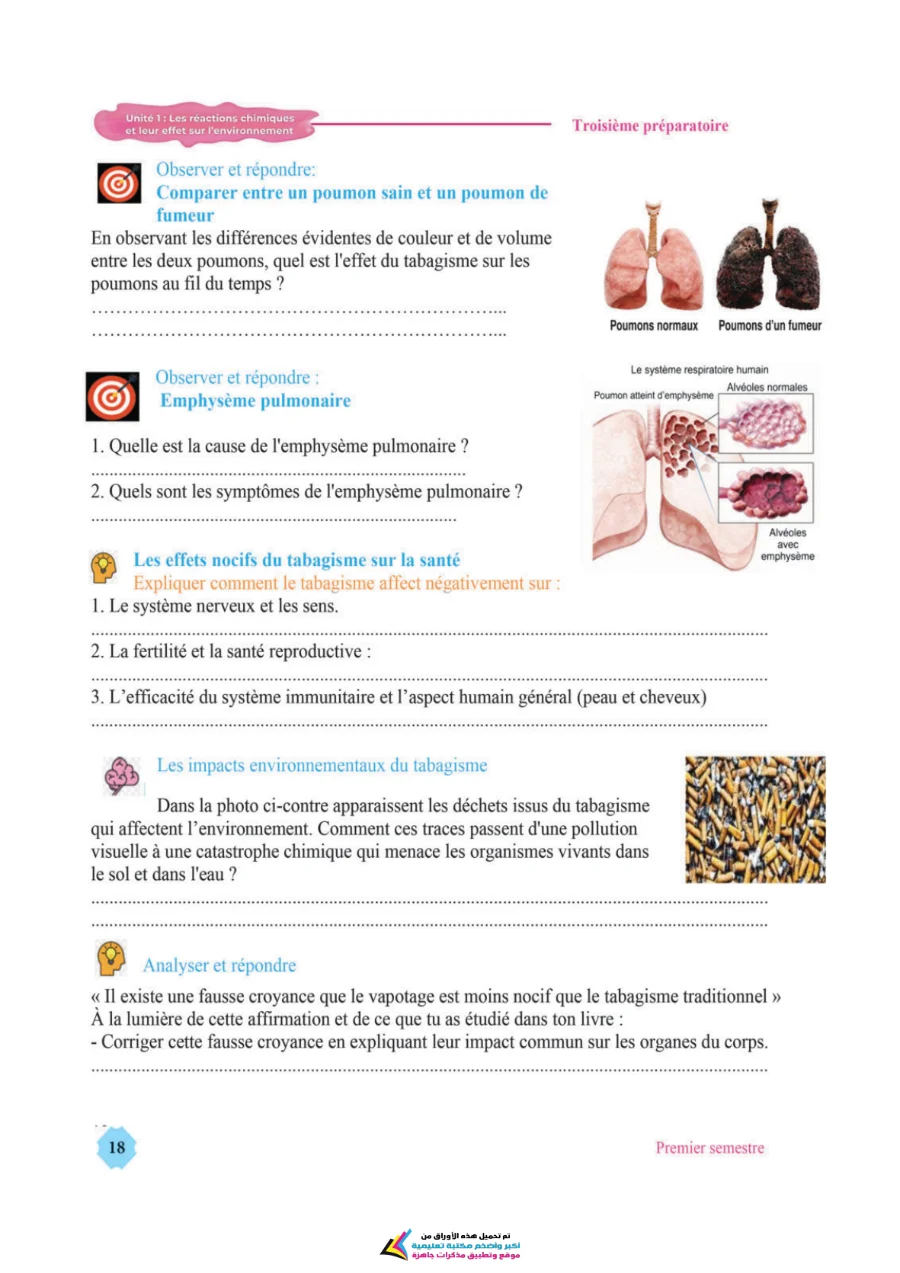 معاينة الصفحة 18 من تحميل كتاب تقييمات Science بالفرنساوي للصف الثالث الاعدادي الترم الاول PDF 2027