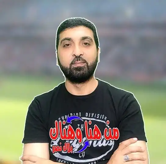 مستر بلال نصر