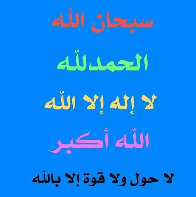 مس امال مصطفى