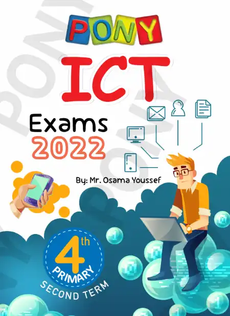 امتحانات ict لغات للصف الرابع الابتدائي الترم الثاني 2023 بالاجابات كتاب بوني