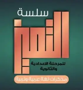 مستر احمد فتحي