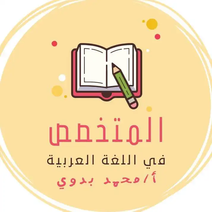 مستر محمد بدوي