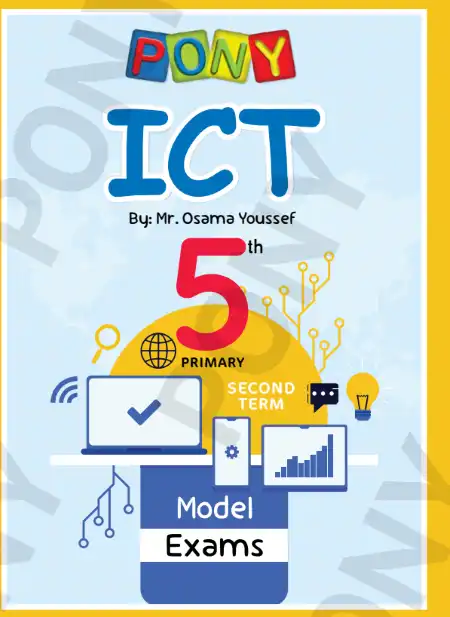 امتحانات ict لغات للصف الخامس الابتدائي الترم الثاني 2023 بالاجابات كتاب بوني