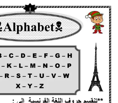 مستر عمرو البسيوني