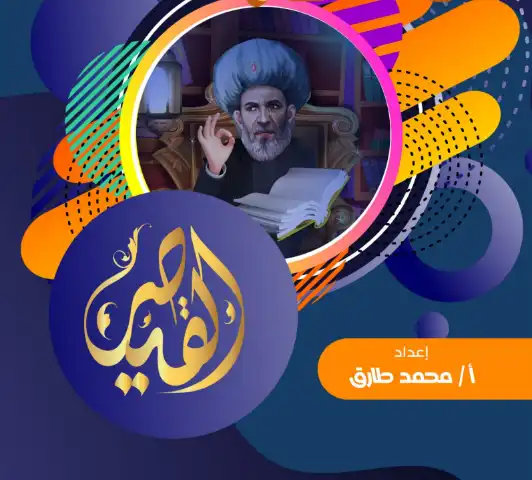 مستر محمد طارق