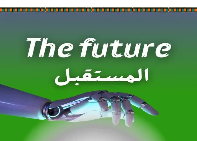 مستر حمادة السيد محمد