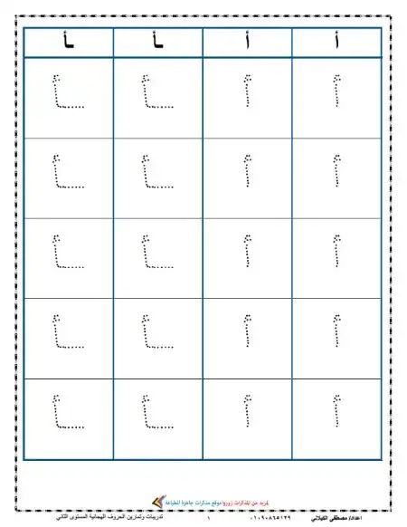 كتاب الوزارة لغة انجليزية كونكت كي جي 2 الترم الثاني كامل