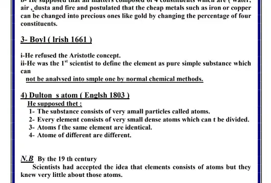 مستر محمد الجمل