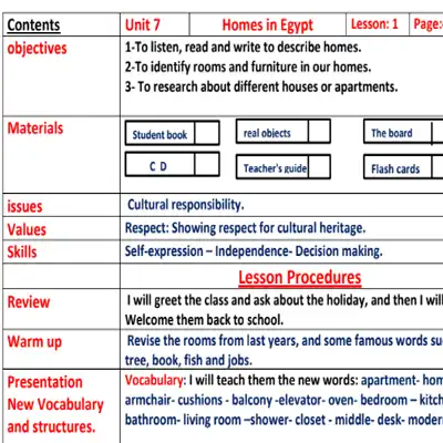 مستر اكرامي رمضان