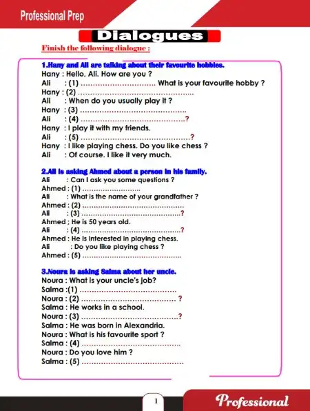 اسئلة ديالوج تانية اعدادي ترم اول كتاب بروفيشنال