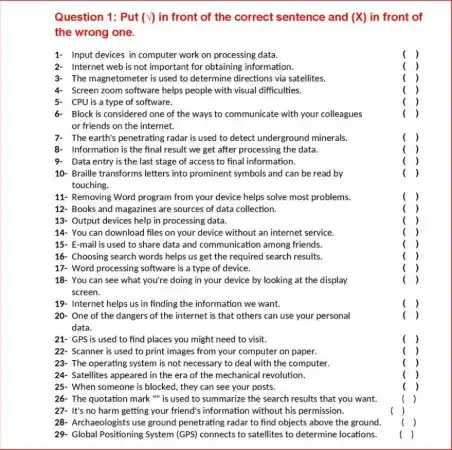 امتحان ICT للصف الرابع الابتدائي ترم اول 2025 PDF