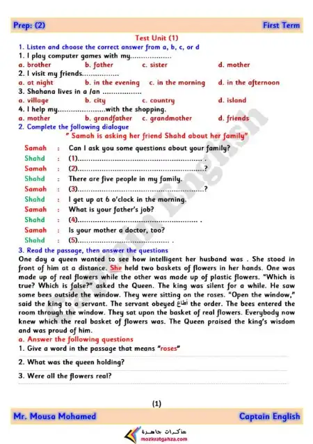 امتحان الوحدة الاولى انجليزي تانية اعدادي تم اول مستر موسى محمد