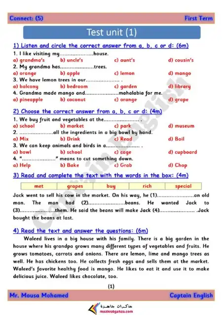 امتحان الوحدة الاولى انجليزي خامسة ابتدائي تم اول مستر موسى محمد