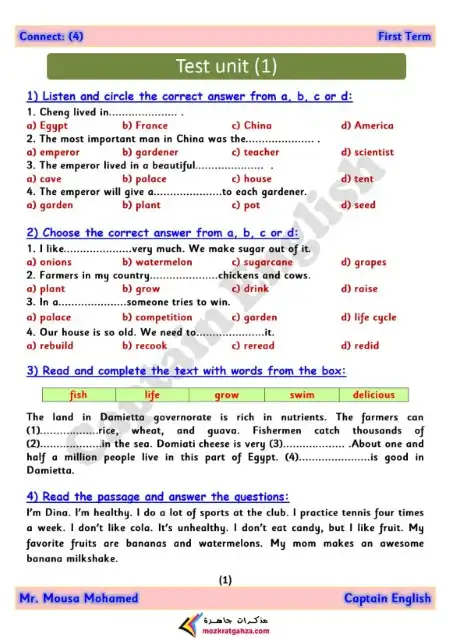 امتحان الوحدة الاولى انجليزي رابعة ابتدائي تم اول مستر موسى محمد