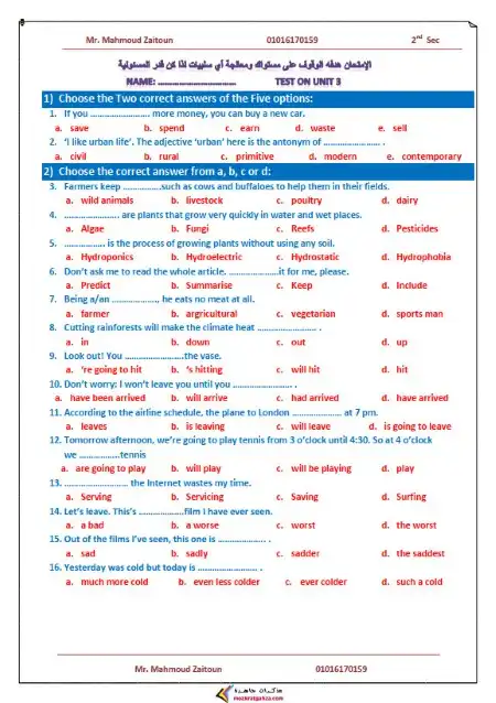 امتحان الوحدة الثالثة تانية ثانوي ترم اول مستر محمود زيتون