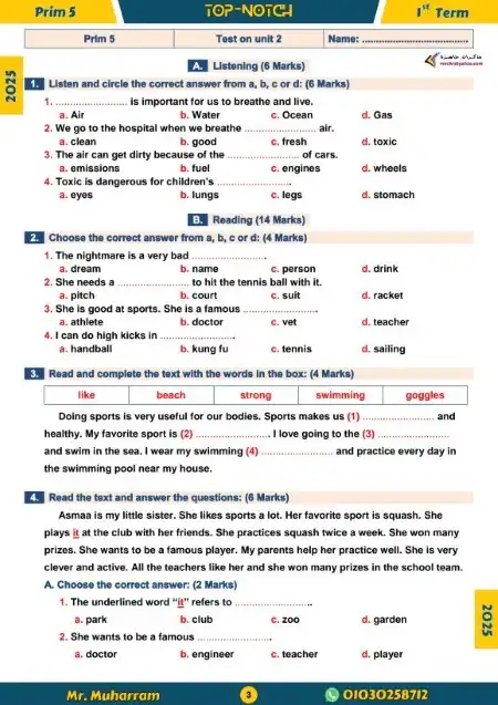 Connect Primary 5 Test on Unit 2