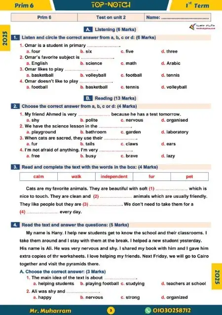 Connect Primary 6 Test on Unit 2