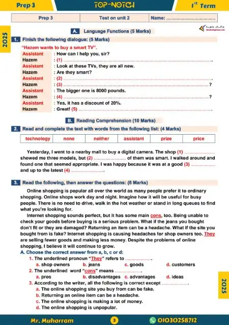 Prep 3 English Test on Unit 2