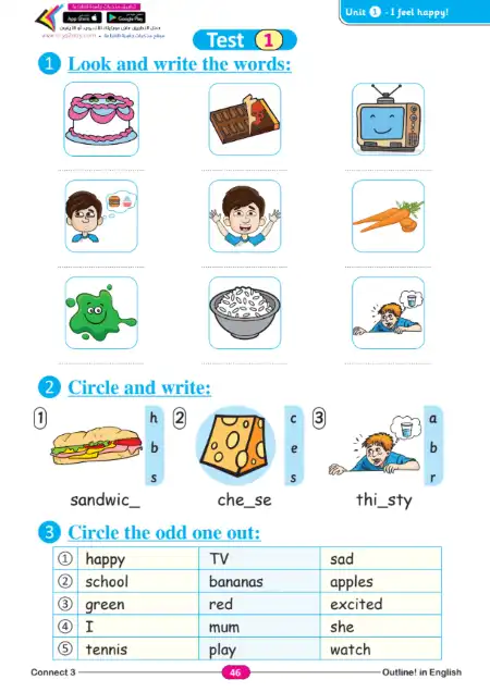امتحانات على الوحدة الاولى من كونكت 3 انجليزي تالتة ابتدائي ترم اول - اعداد كتاب اوت لاين