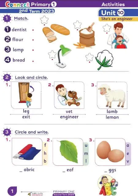 امتحانات على كل وحدة Connect للصف الاول الابتدائي الترم الثاني PDF