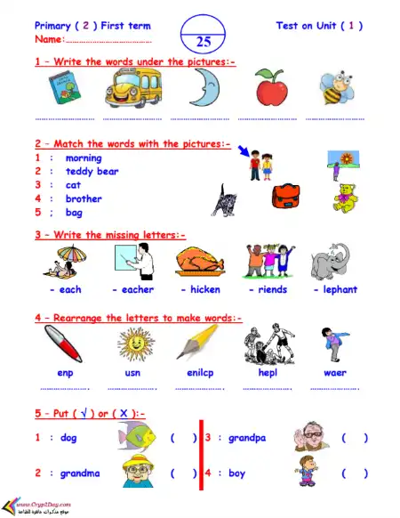 امتحانات وحدات انجليزي كونكت تانية ابتدائي ترم اول - بدون حقوق