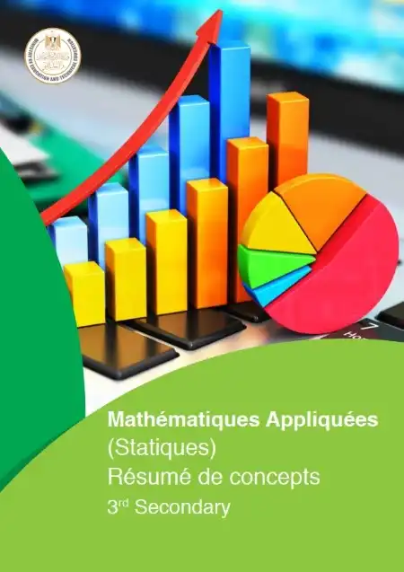 كتيب مفاهيم الرياضيات التطبيقية الاستاتيكا لغات بالفرنساوي تالتة ثانوي