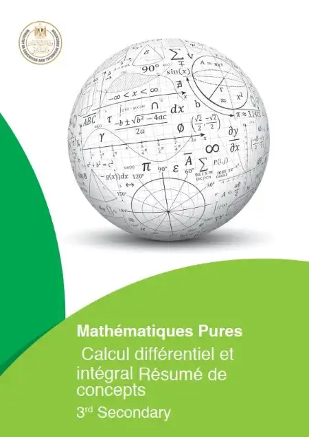 كتيب مفاهيم الرياضيات البحتة تفاضل وتكامل لغات بالفرنساوي تالتة ثانوي