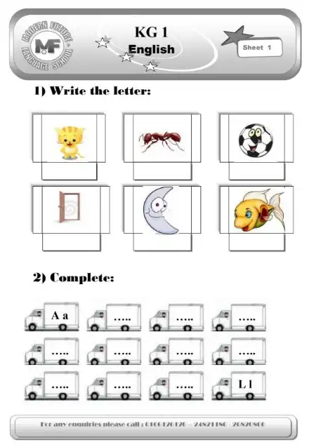 شيتات امتحانات انجليزي كي جي 1 ترم اول - اعداد مدرسة مودرن فيوتشر