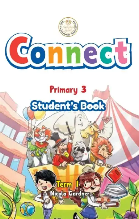 كتاب Connect 3 للصف الثالث الابتدائي ترم اول 2024 PDF بالتعديلات الجديدة