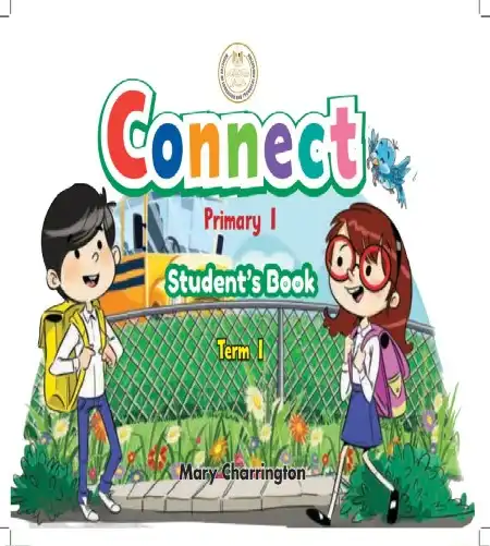 كتاب Connect للصف الاول الابتدائي ترم اول 2024 PDF بالتعديلات الجديدة