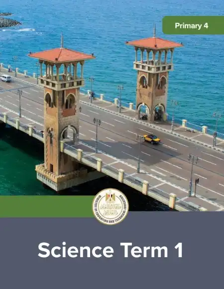 كتاب Science للصف الرابع الابتدائي ترم اول 2024 PDF بالتعديلات الجديدة