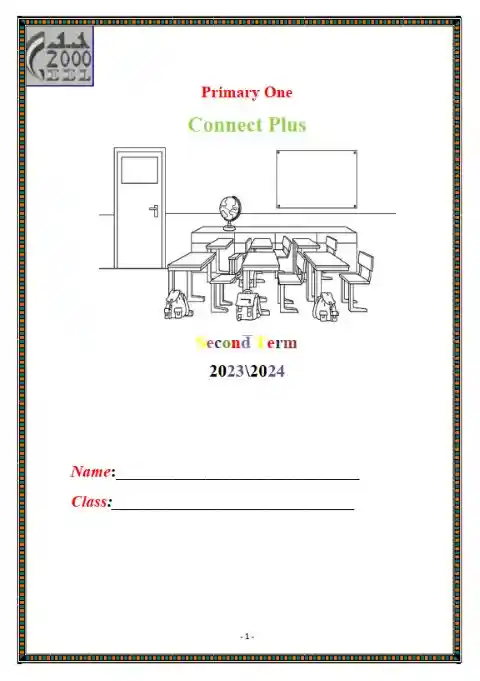 مذكرة كونكت بلس اولى ابتدائي ترم ثاني 2024 مدرسة جيل 2000