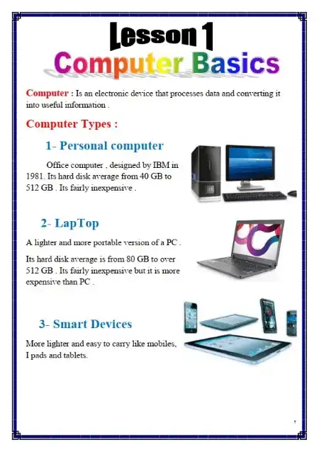 مذكرة كمبيوتر لغات للصف الاول الاعدادي ترم اول 2023 / 2024 PDF