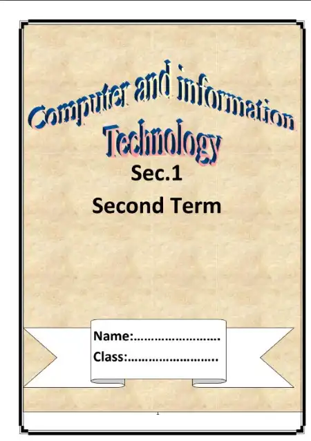 مذكرة كمبيوتر لغات اولى ثانوي الترم الثاني بدون حقوق PDF