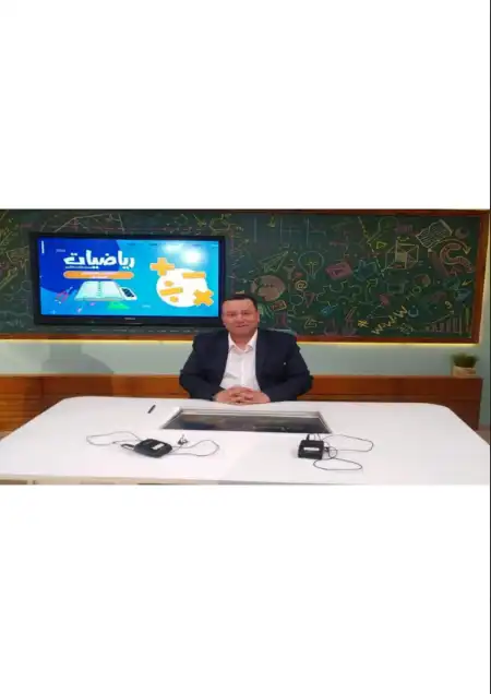 مراجعة الجبر والهندسة الفراغية للصف الثالث الثانوي مستر رفعت حمزة