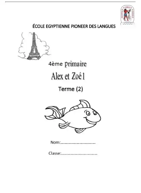 مراجعة فرنساوي رابعة ابتدائي ترم ثاني 2024 مدرسة ايجيبشن بايونيرز