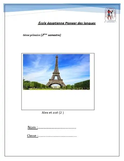 مراجعة فرنساوي سادسة ابتدائي ترم ثاني 2024 مدرسة ايجيبشن بايونيرز